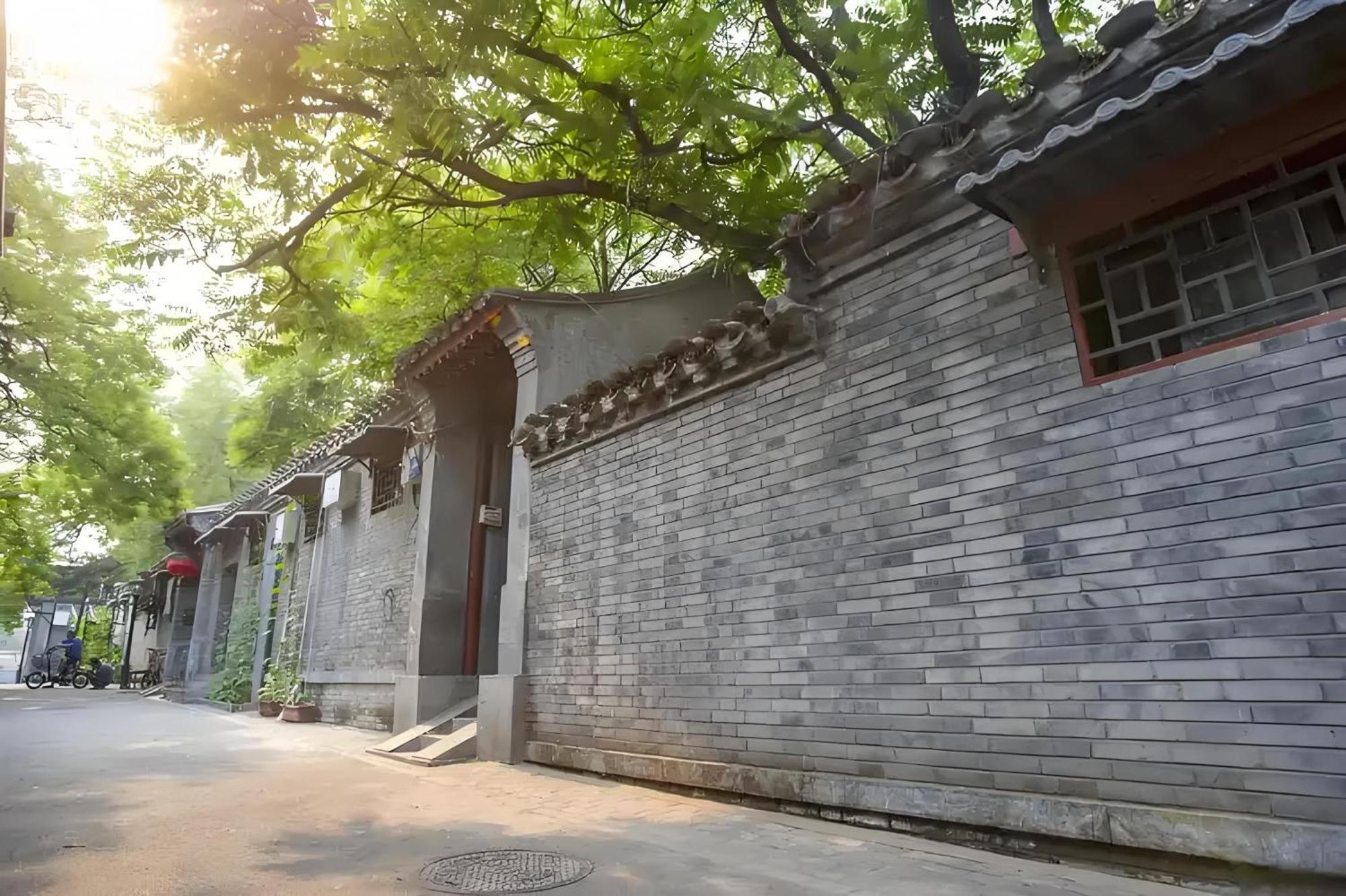 Nostalgia Hotel Beijing Guomao Branch Pequim Exterior foto